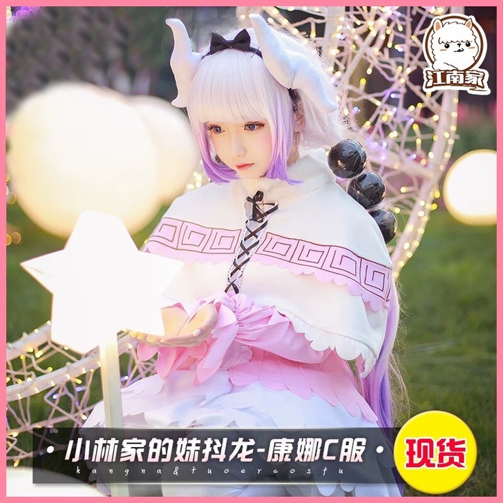 闲置c服速出 几乎大全套s码