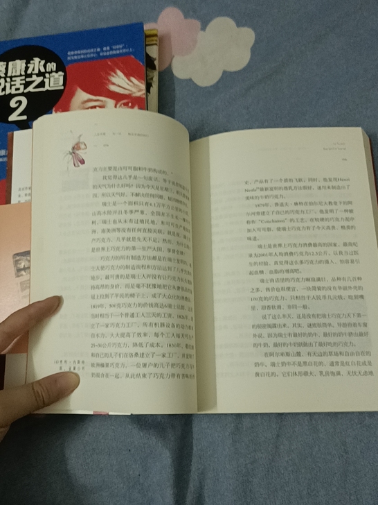闲置书籍