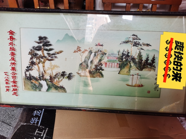 贝雕装饰画同城自提