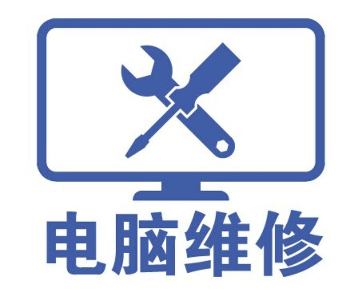 西宁上门装系统  win7  win10 ...