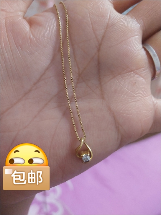 印度金，项链，中间是颗钻石，有证书哦