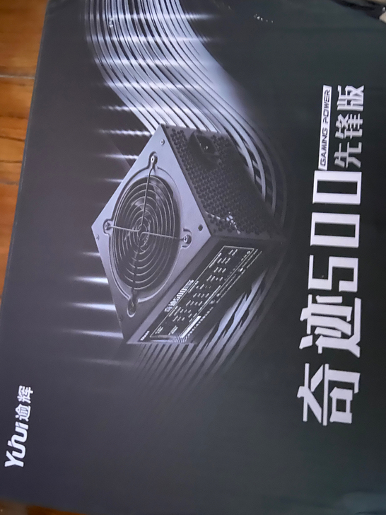 电源300w