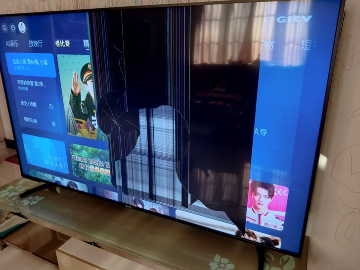 创维酷开p50  75寸液晶电视机 屏幕被...