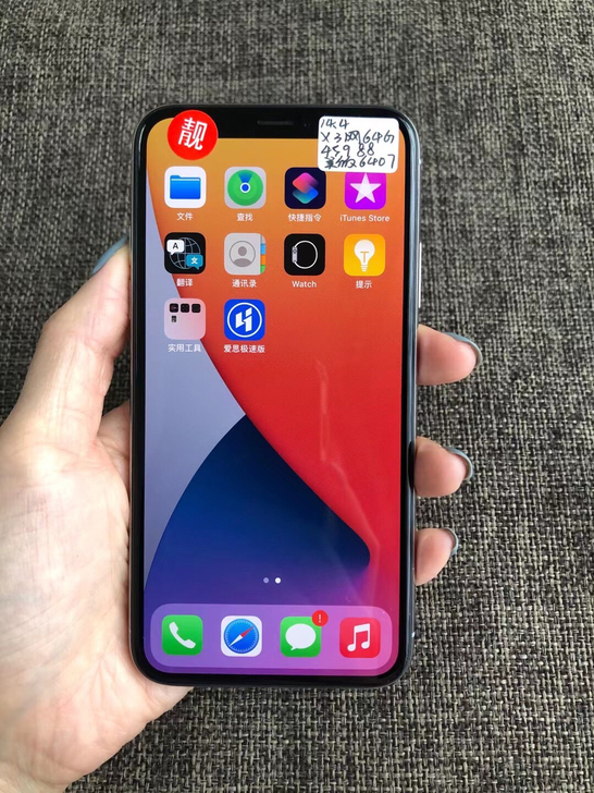 苹果X 64G 白色  现货美版全网通4G...