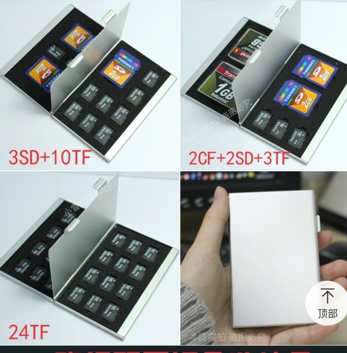 全新铝合金相机收纳整理包SD卡TF旅行多功...