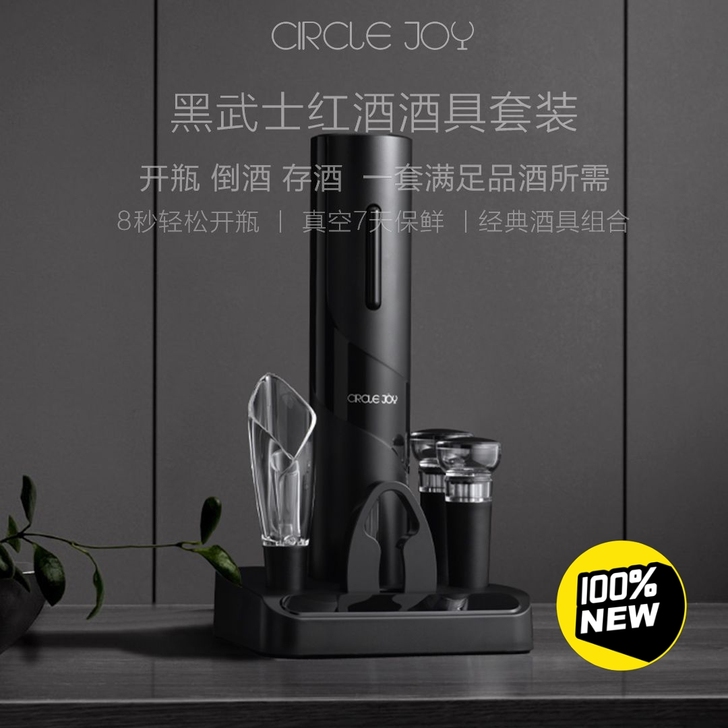 小米有品CIRCLE JOY圆乐黑武士电动...