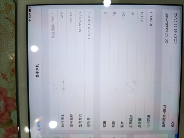 平板手机打包出，都是九成新的。因为个人使用...