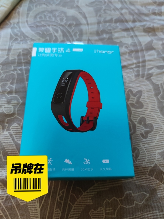 全新荣耀手环4，没开包装，两个共150元，...