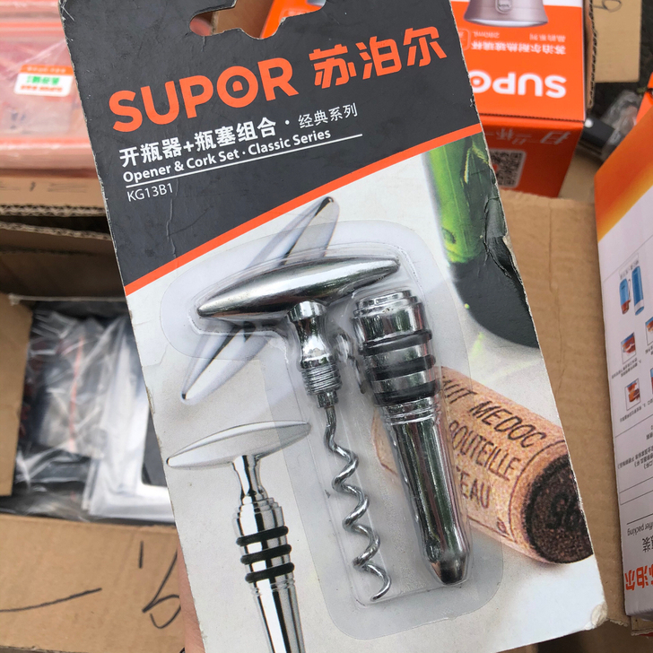 苏泊尔不锈钢开瓶器+瓶塞