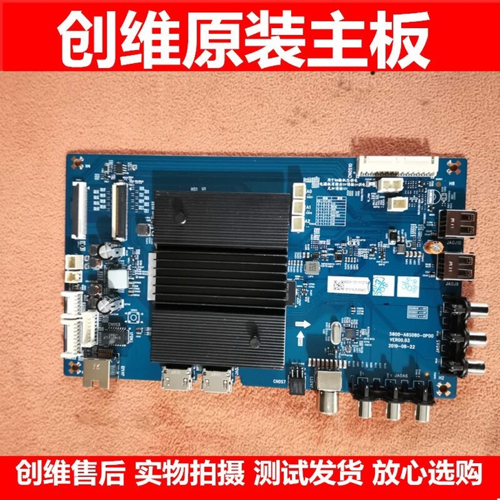 全新原装创维酷开液晶电视，智能4K通用升级...