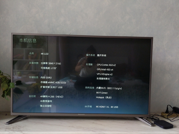 创维43寸高端液晶电视机，4k高端机，内置...