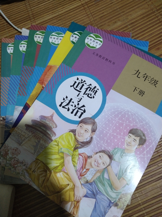 全新没有物理 只有化学 用图片上的那一点点...