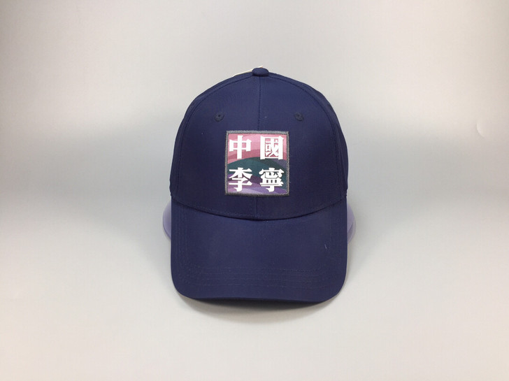 全新中国李宁帽子,速干面料,蓝色带防伪吊牌,