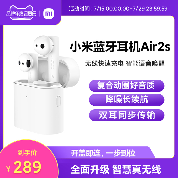 MIUI/小米 air2s ，自己不小心把...