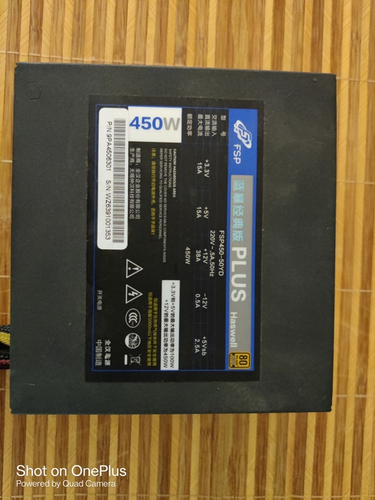 全汉蓝爆经典plus电源，二奶机上的，用了...