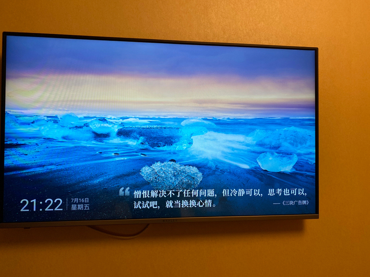 个人用的微鲸43寸4K 全高清 电视 型号...