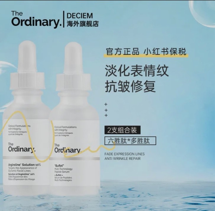 抖音打假网红上的红榜，小红书海外专购上卖到...