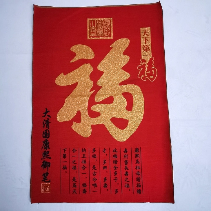 特价，古玩促销 宗教佛像唐卡古玩收藏刺绣画...