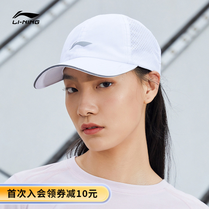 Lining/李宁 帽子