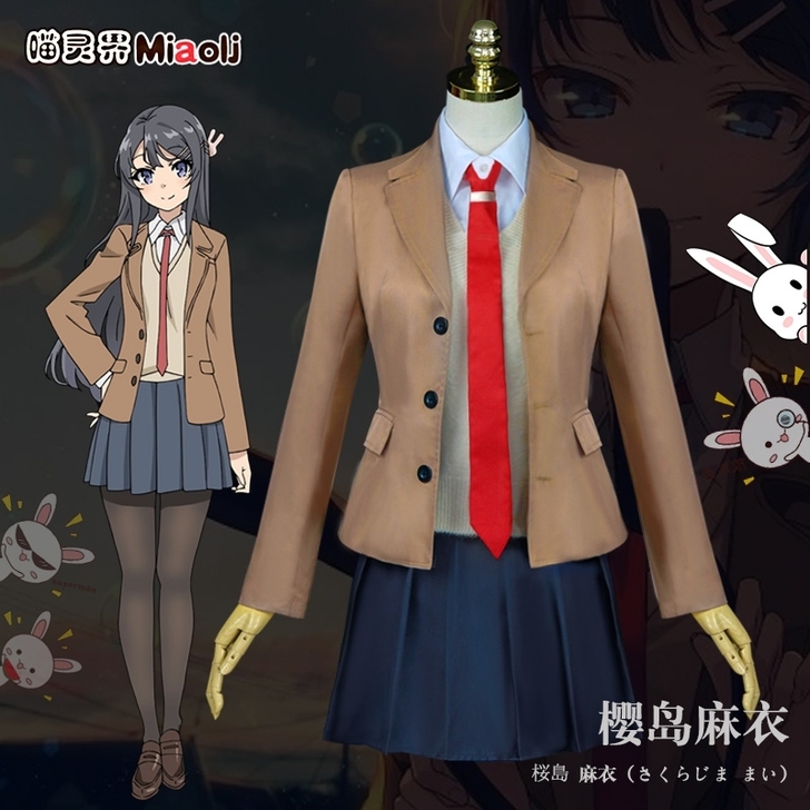 （预出）樱岛麻衣cos服s码