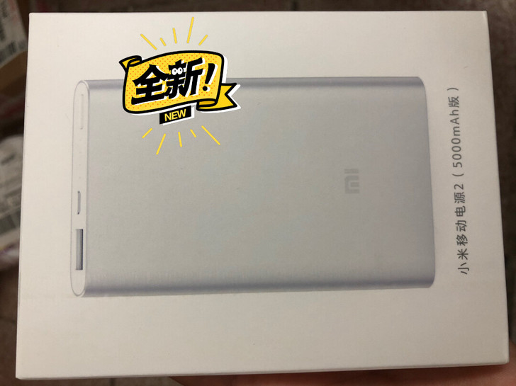 Xiaomi 小米 小米移动电源10000...