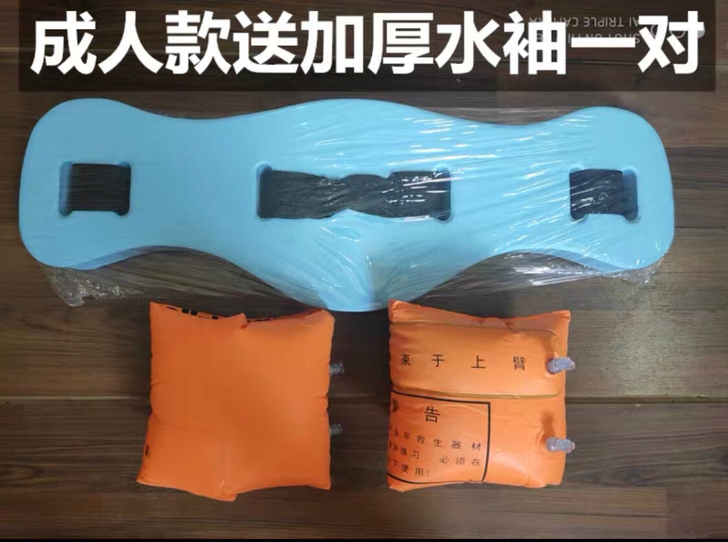初学者自学游泳装备漂浮工具浮腰圈男女成人儿...