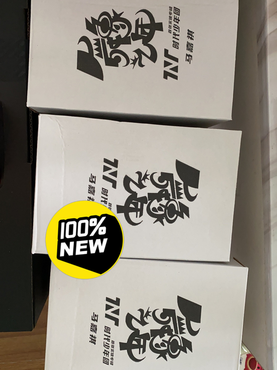 出时代少年团专辑