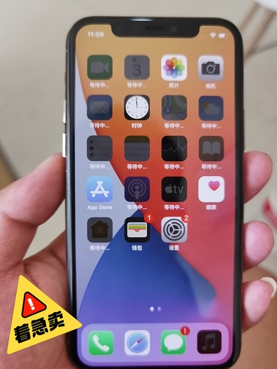 自己媳妇儿用的 iPhone 11pro ...