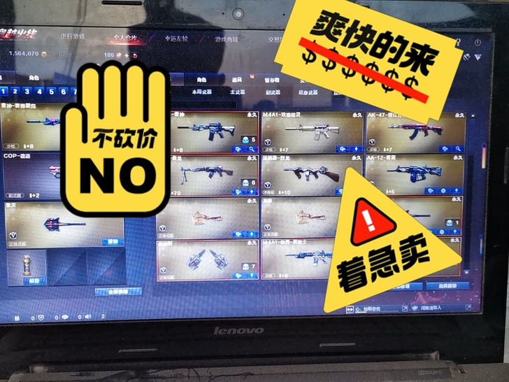 CF端游号QQ号。