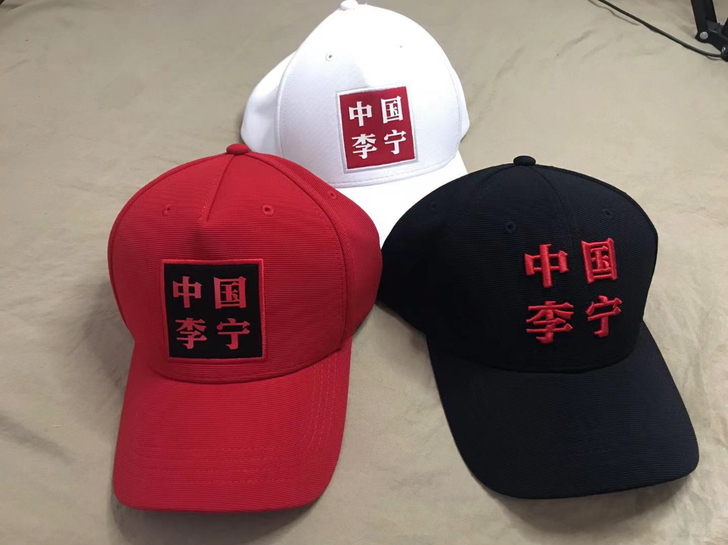 李宁走秀款棒球帽，全新带吊牌。红色。售出不...