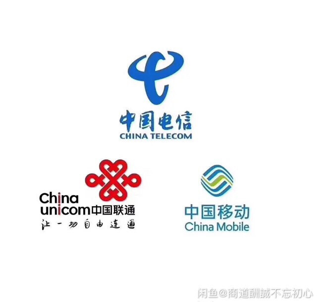 话费9折起