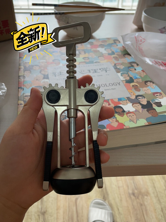 全新超酷红酒开瓶器