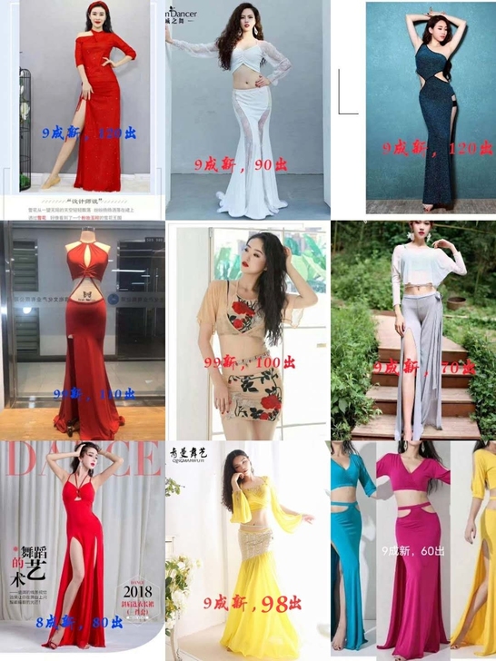 青曼舞艺 肚皮舞套装(演出服)，(注：一套...