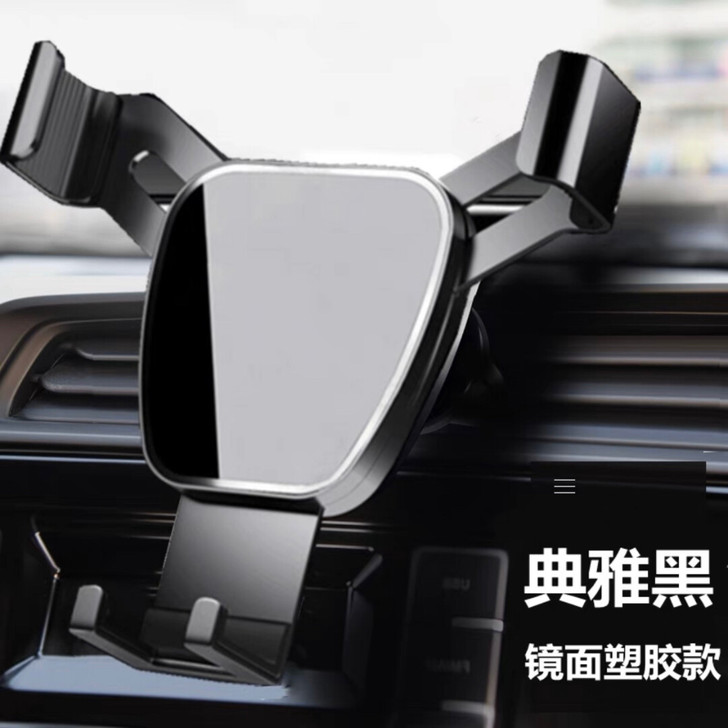 车载架汽车多功能通用型支架