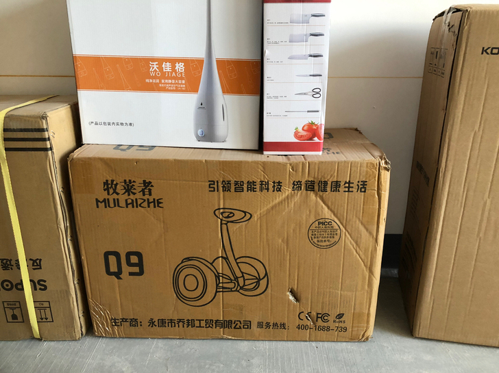 全新牧莱者10寸智能App蓝牙控腿双轮体感...