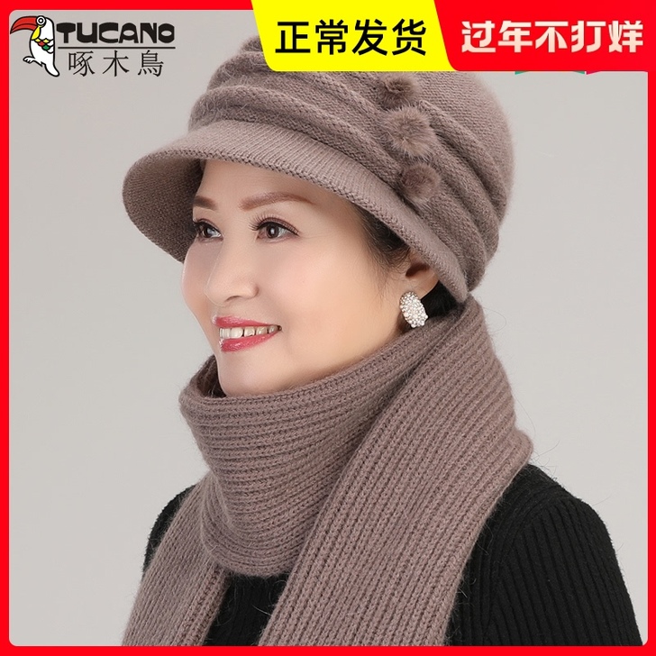 啄木鸟女士中老年人帽子冬季老人帽毛线帽妈妈...