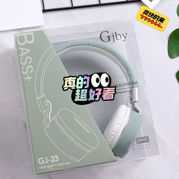 耳机，朋友送的，闲置用不上