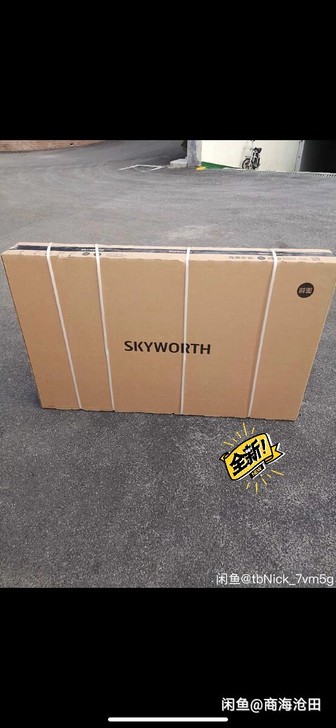 创维（SKYWORTH）65V60 65英...