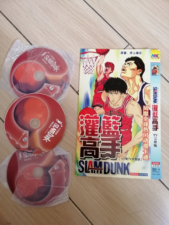 灌篮高手DvD碟片，101集完整版，三碟装...