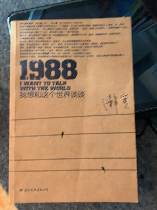 1988##amp；mdash；##amp...