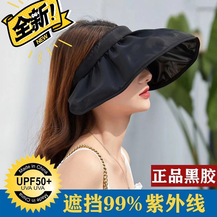 转卖！发夹式的空顶帽子，戴着不闷，休闲与运...