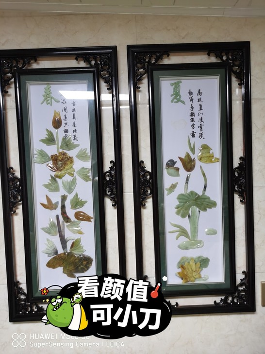 一组4个挂画。都是岫岩玉。贴画非常精美。