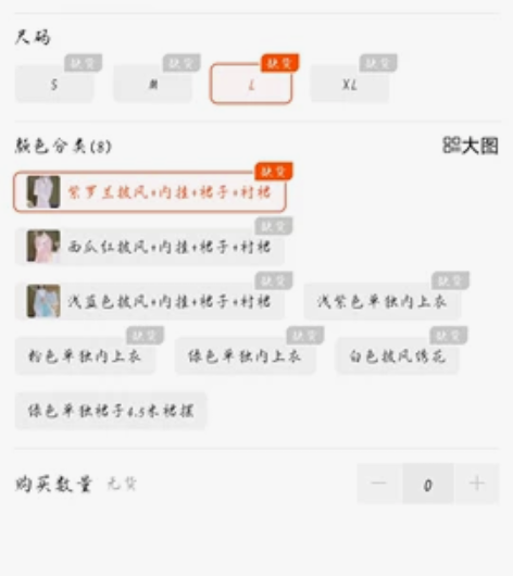 五五年原创汉服 {落白衣} 白菜原创汉服明...