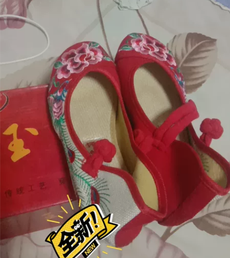 北京传统工艺秀花布鞋37吗，保真，在家无用...