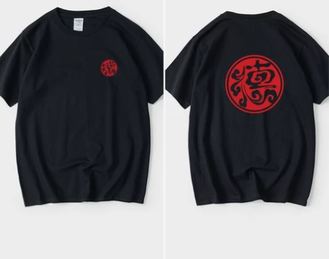 国潮汉字德云社周边 文字德云华服T恤短袖圆...