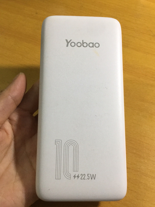 羽博22.5W超级快充移动电源10000毫...