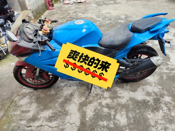 我的摩托车。放家块俩年了。买了车不怎么骑。...