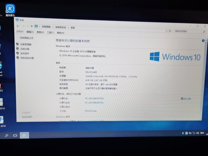 闲置华硕X441N笔记本，配置如图，成色新...