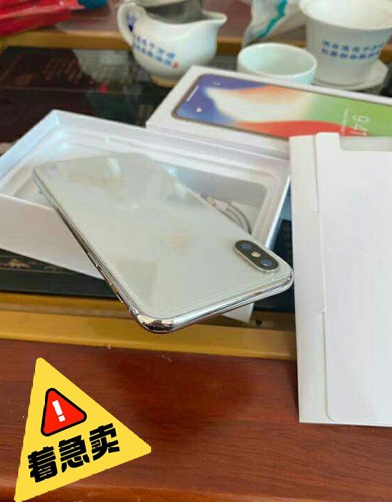 一手转让苹果/iphonex 白色 国...