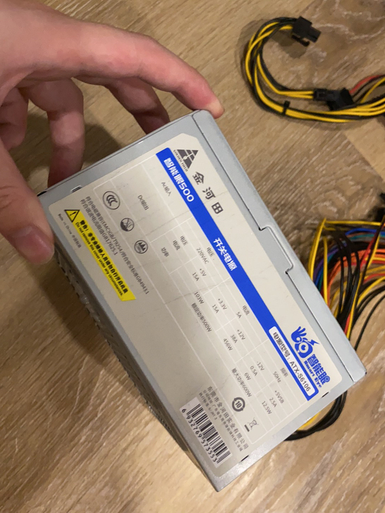 金河田额定500w电源